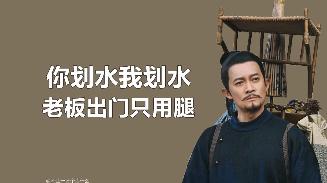 电脑壁纸|《唐朝诡事录》你刻苦我刻苦，老板年底换路虎