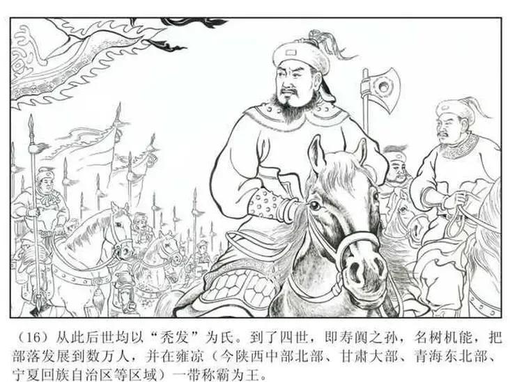 西晋末年什么事件导致民族内迁,西晋北方各族内迁的原因是什么