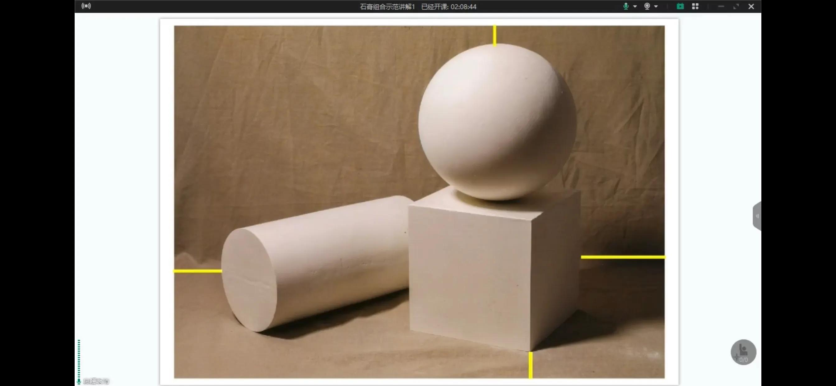 死水老师画画教程,林泉老师画画教学