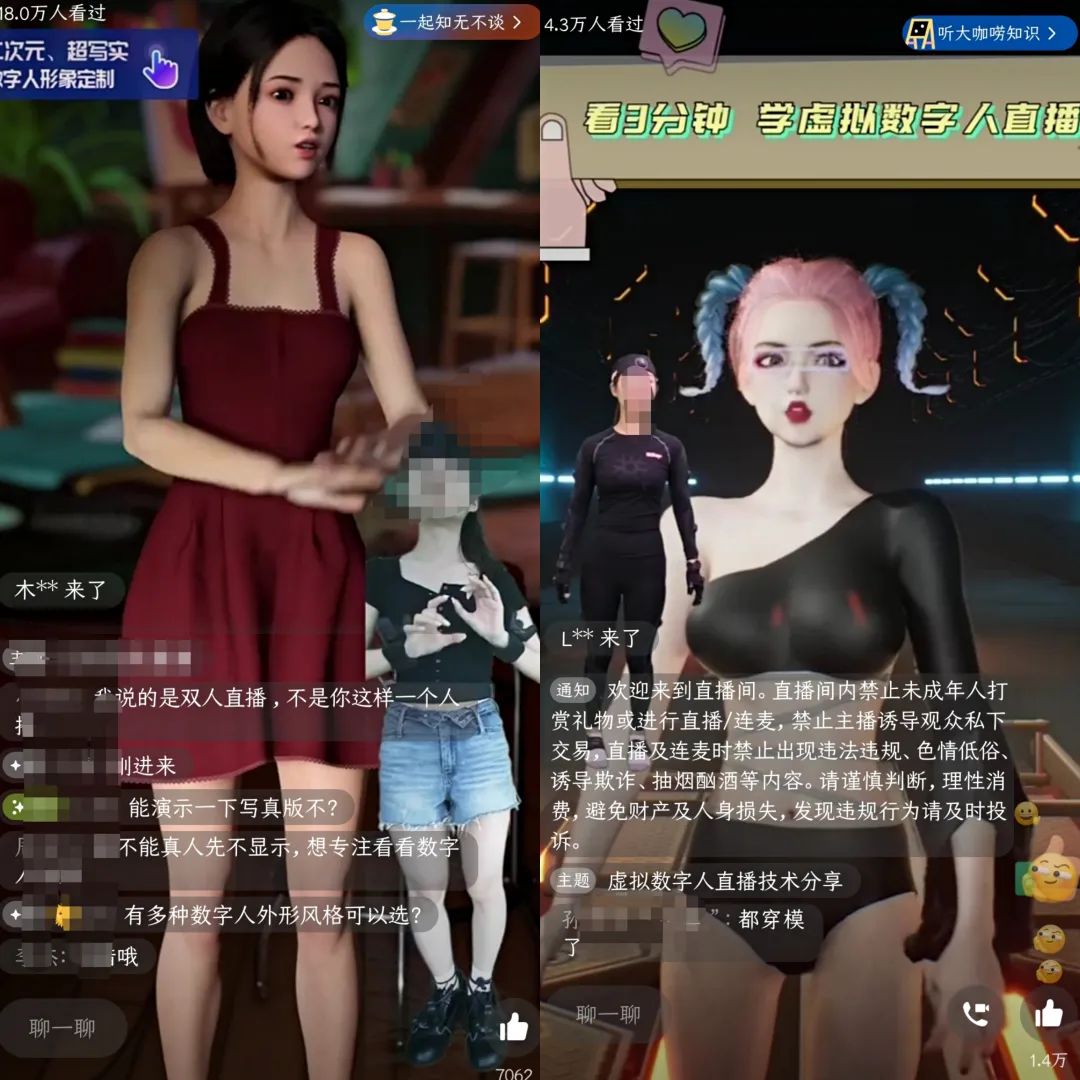 虚拟人捏脸平台,可以捏脸的虚拟人