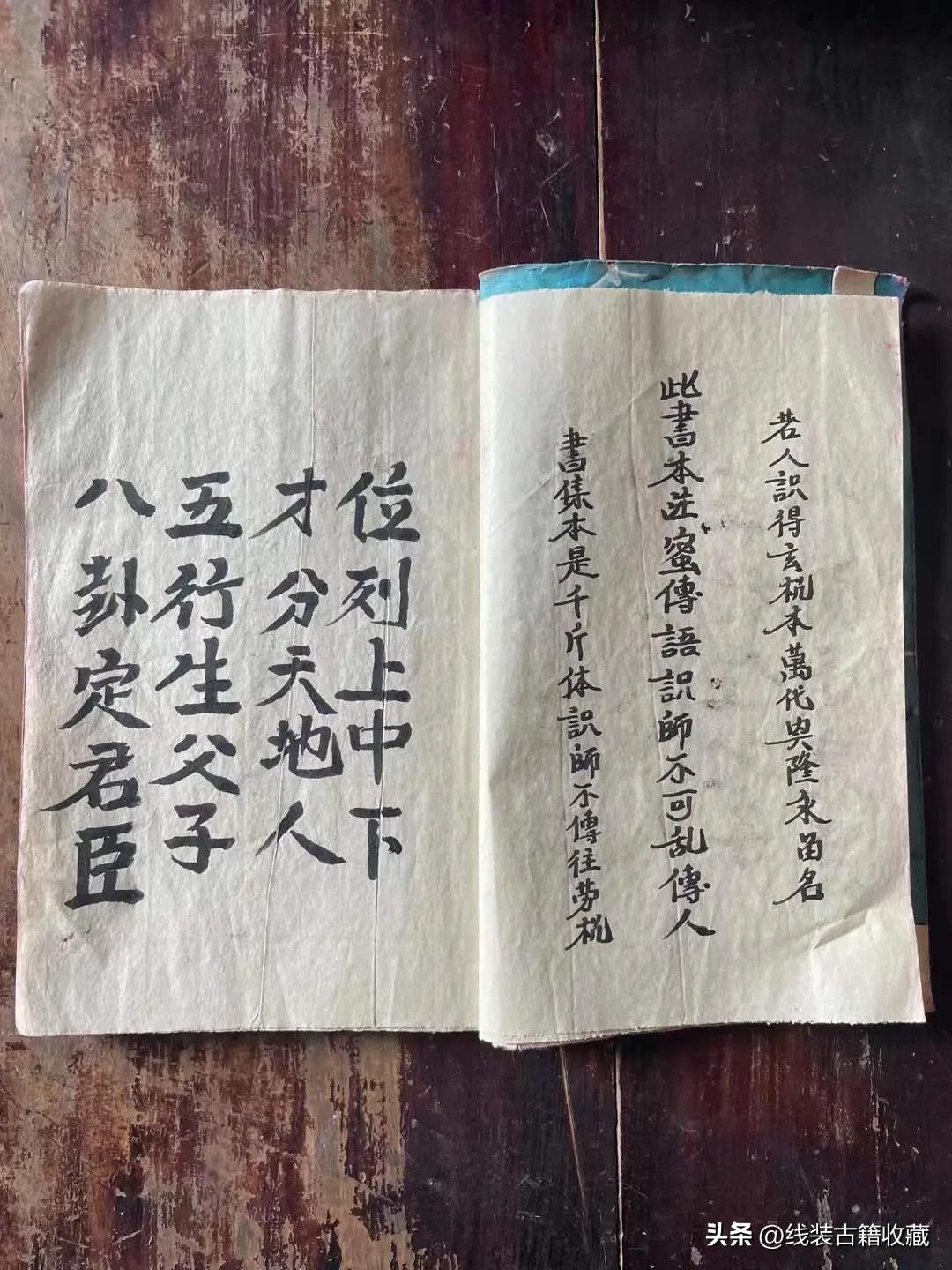 线装四书书籍大全及价格,四库全书书籍推荐