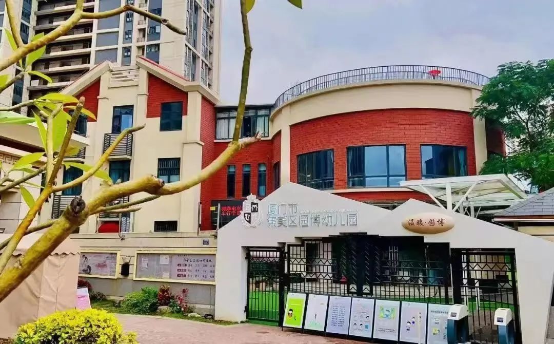 厦门集美中小学招聘,厦门集美幼儿园招聘幼师