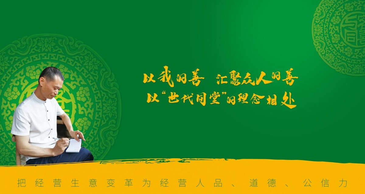 大健康产业中医食疗,药食同源食疗养生市场前景