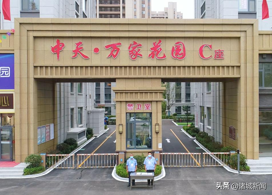 万家花园新楼盘,万家花园房子