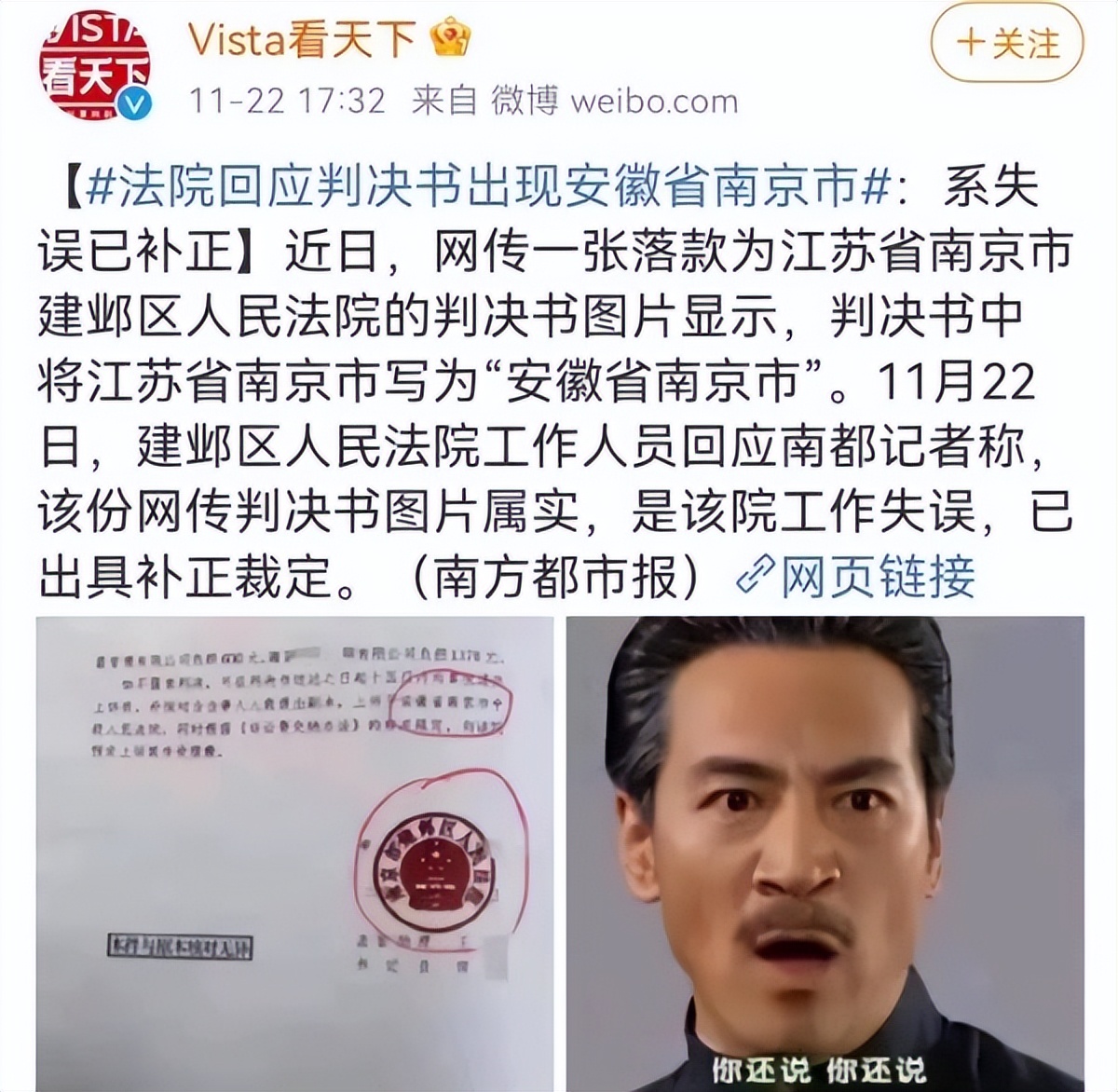 中国唯一“三省省会”，省内万人嫌，省外的台湾却对它情有独钟