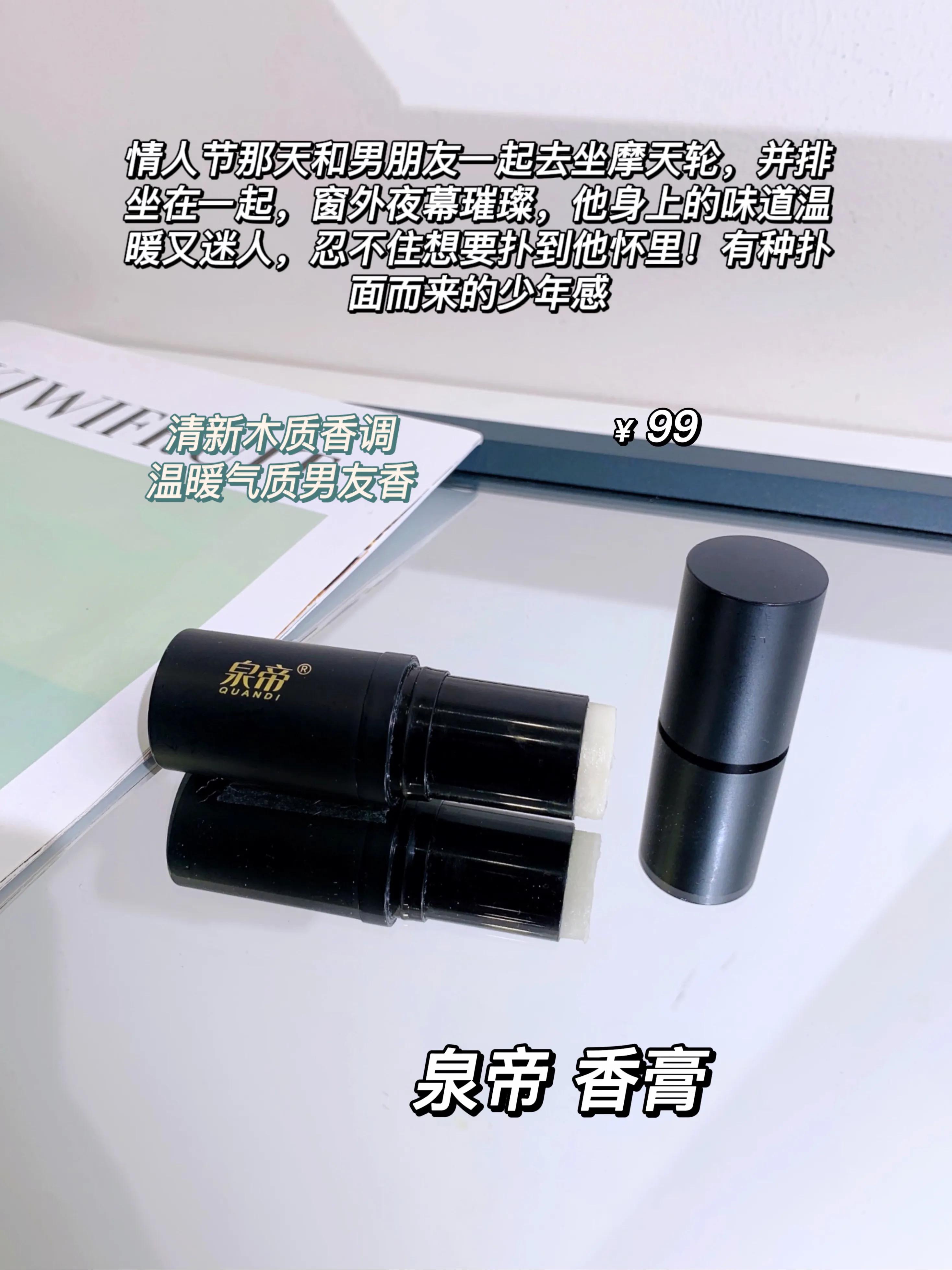 十大公认最好闻的香水女士淡香,香水界十大热门香水推荐