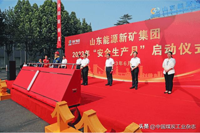 安全月期间煤矿做好安全生产工作,煤矿着力强化安全生产月活动