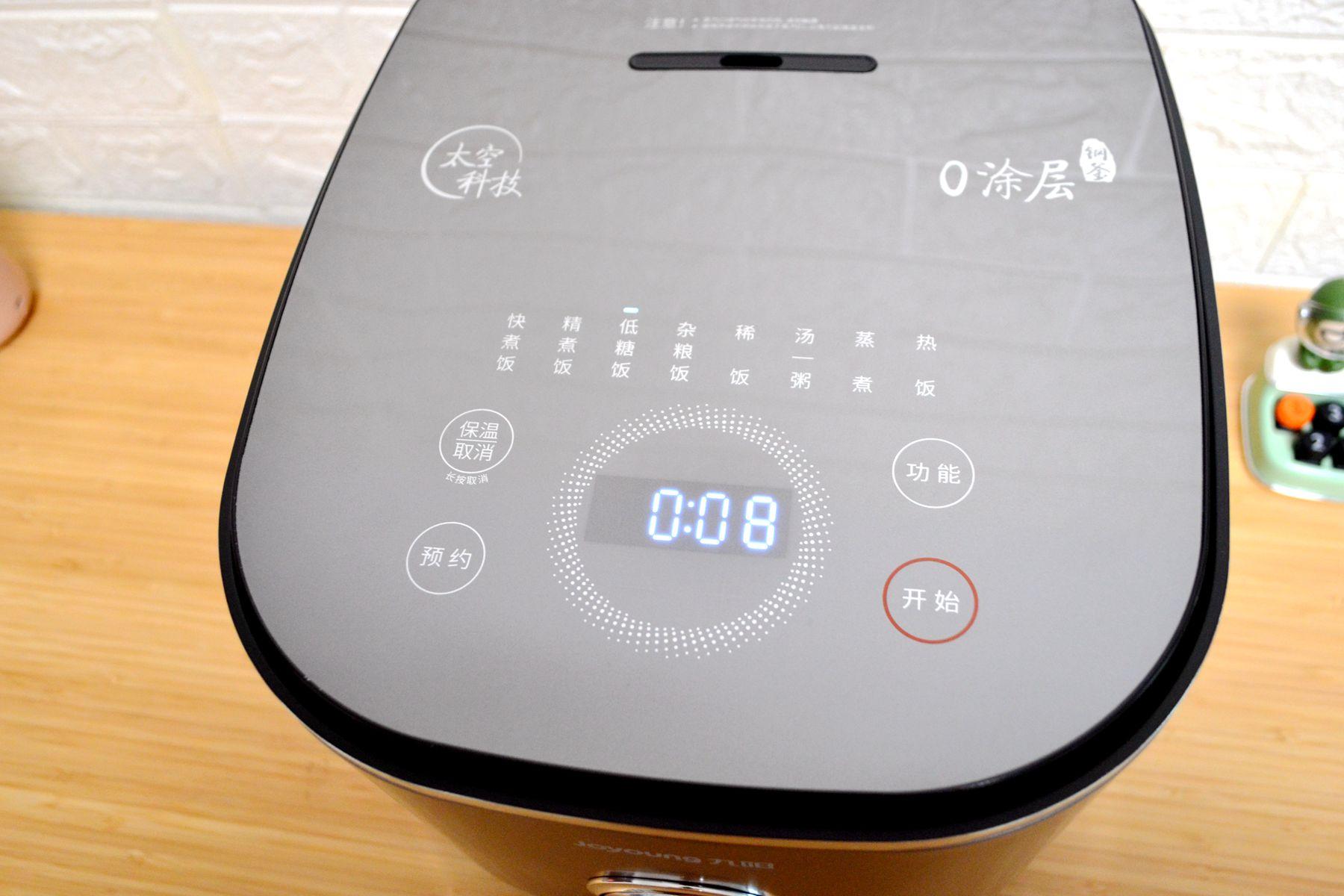 真正的正品九阳电饭煲,九阳低糖透明电饭煲好不好