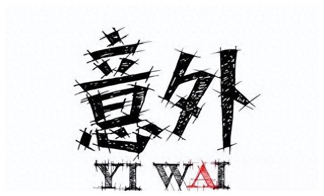 5岁女孩放学回家哭,5岁女儿失声哭诉