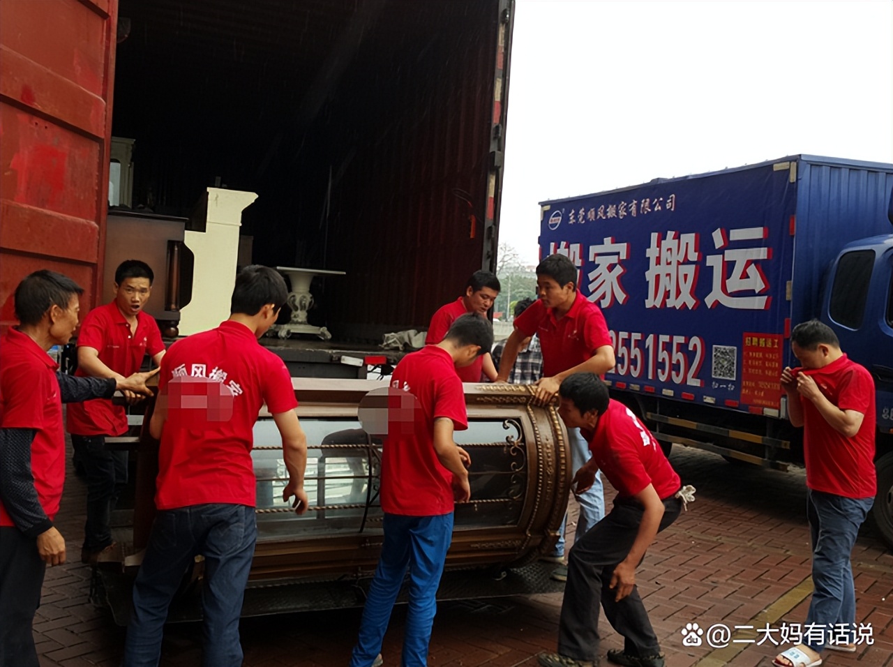 搬家三不扔,搬家三不扔扔了福气散