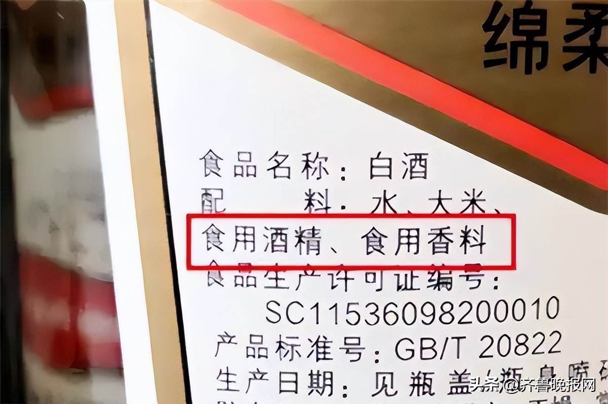 瓶身有10781才是纯粮酒？酿酒师：有这3个记号的都是纯粮酿