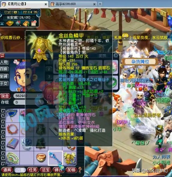 梦幻西游二狗亮相攻略,梦幻西游二狗连麦阵容