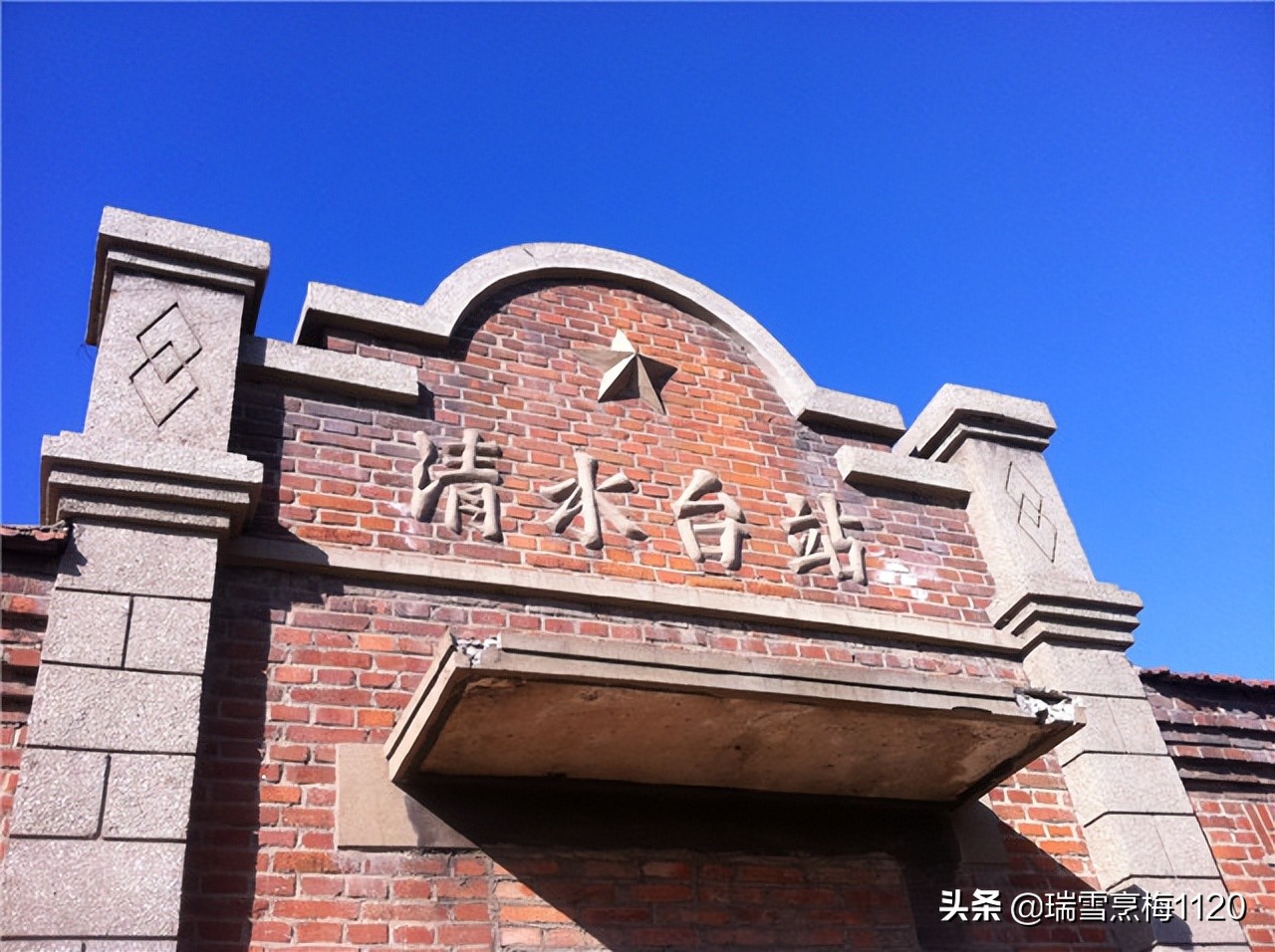 沈阳沈北清水台有煤矿吗,沈煤集团沈阳矿区