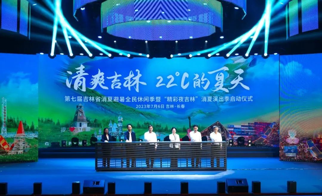 文旅消息解读,文旅资讯2023第45期