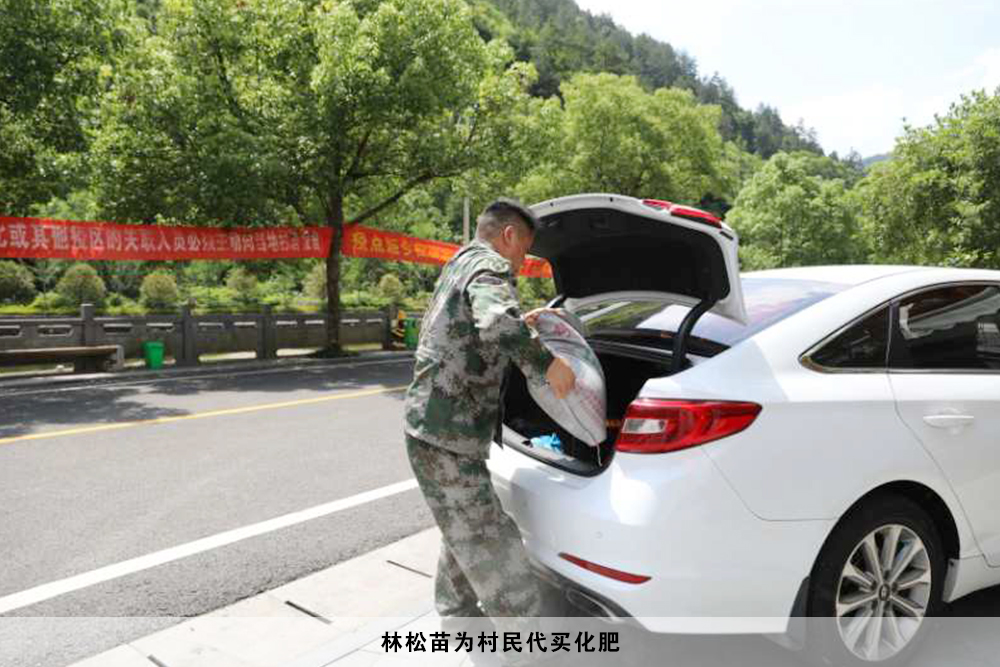 “畲乡好人”林松苗，“顶上功夫”解民忧