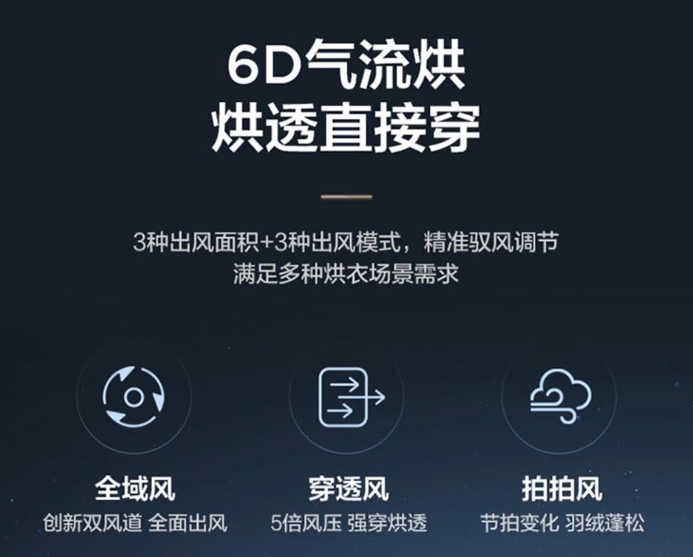 小天鹅洗烘套装选哪一款比较好呢,小天鹅本色系列蓝氧洗烘套装测评