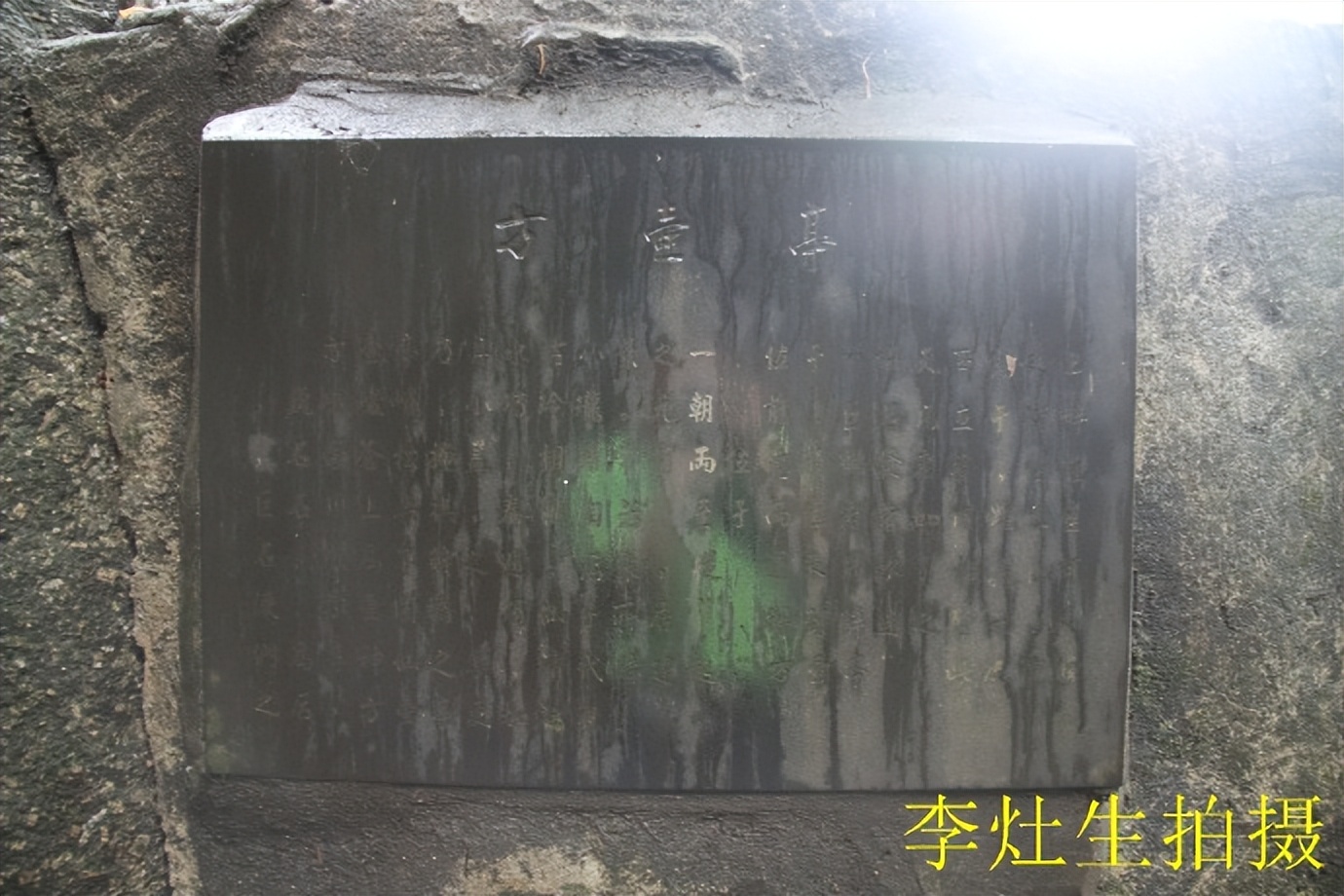 杨四将军庙简介,杨四将军庙在哪个位置