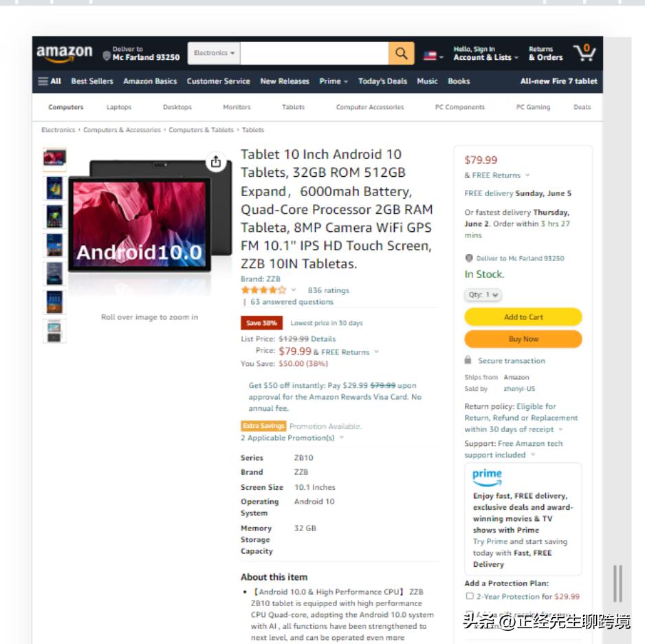 怎么用手机浏览器查看电脑网站,用web端观看如何操作