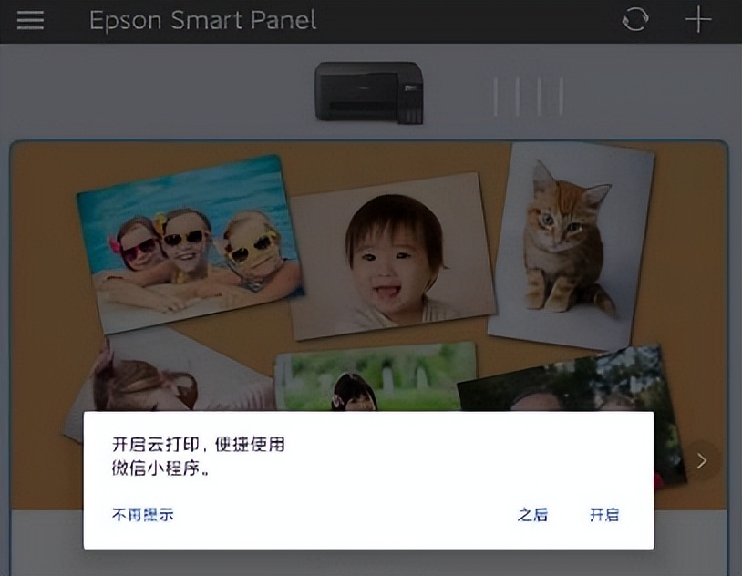 打印机怎么买家用,激光打印机和喷墨打印机适合家用