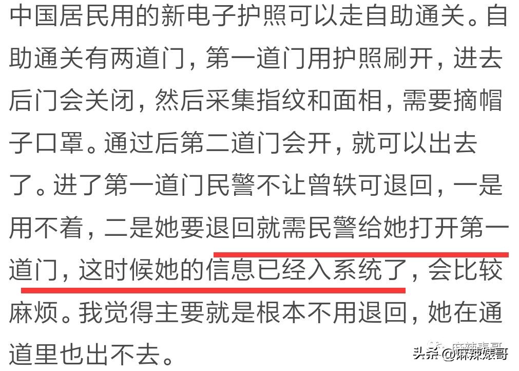 曾轶可打碟现场,演唱会打碟名场面