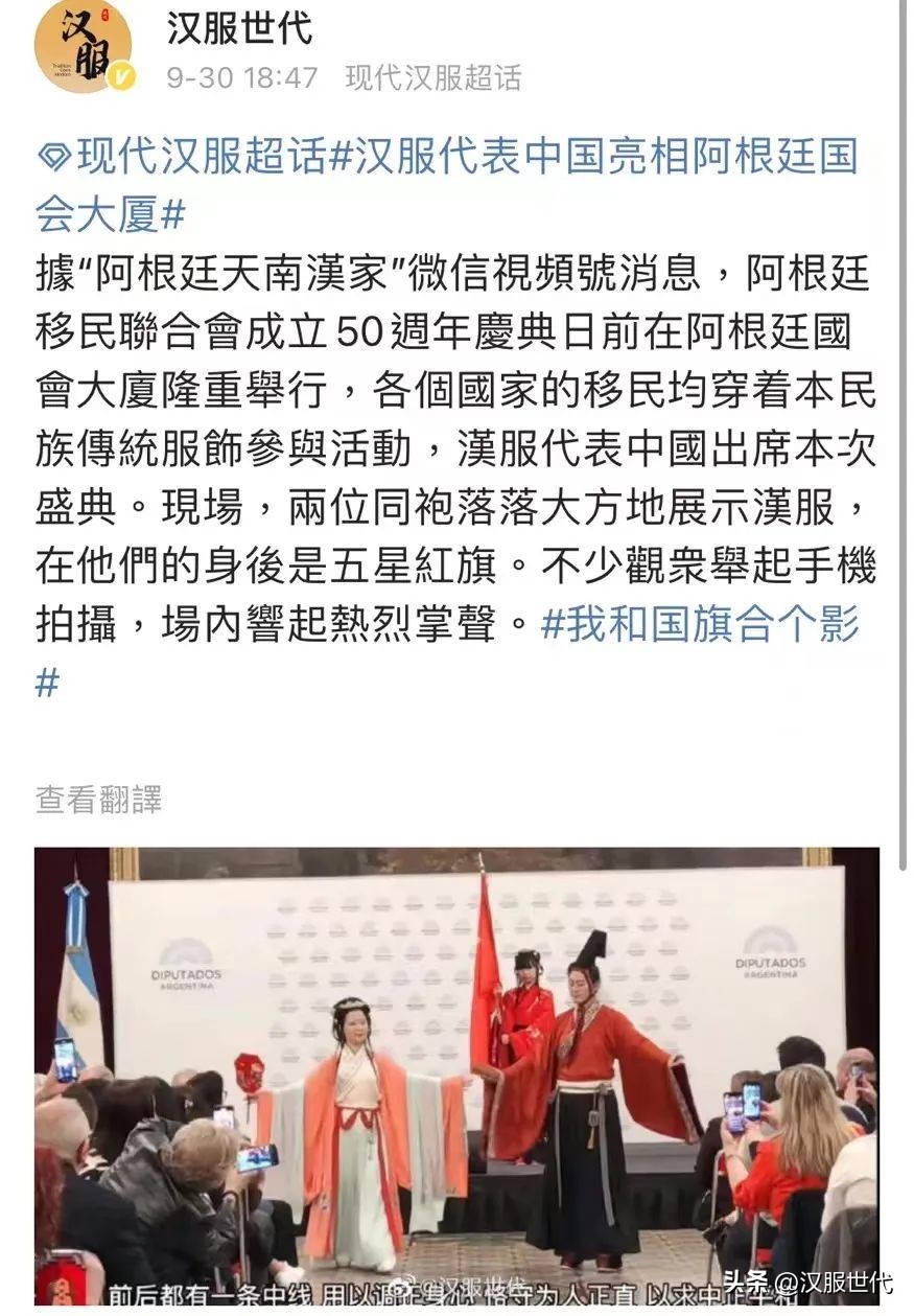 中国最正式的传统汉服,56个民族汉服都有哪些