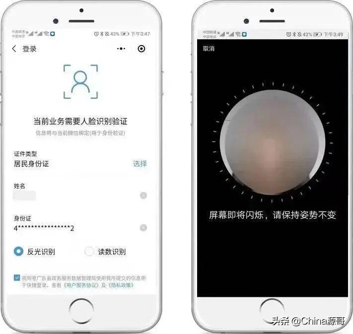 粤省事志愿者服务,广东省粤省事志愿者怎么注册