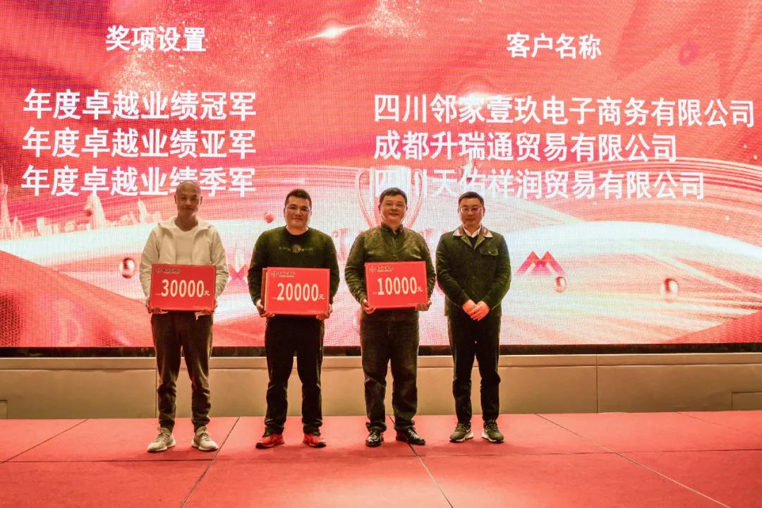 齐心聚力，共享财富，丰谷酒业召开2021年度品牌运营总结表彰会