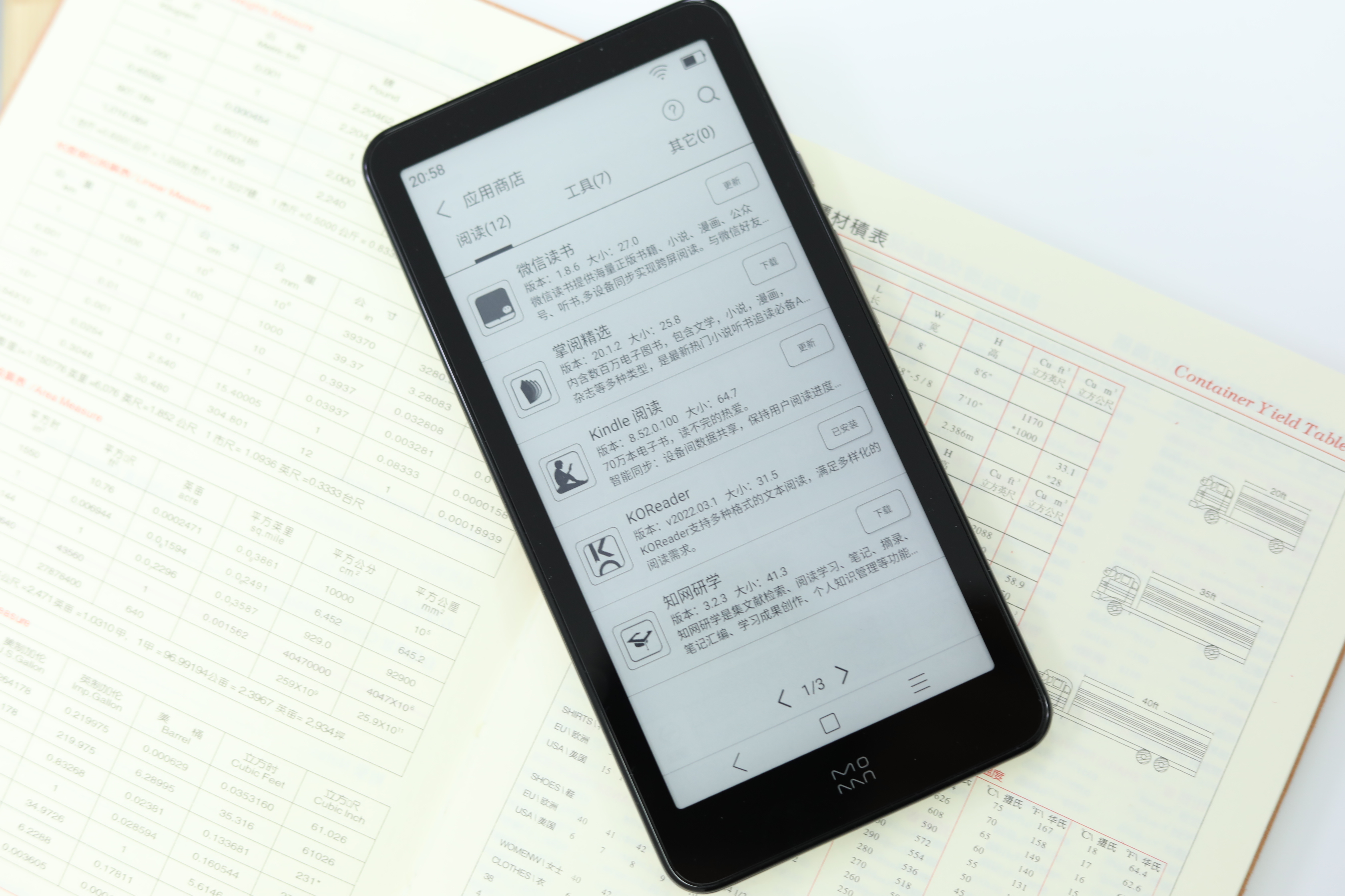 墨岸迷你阅plus值得拥有吗,功能提高成本降低的实例有哪些