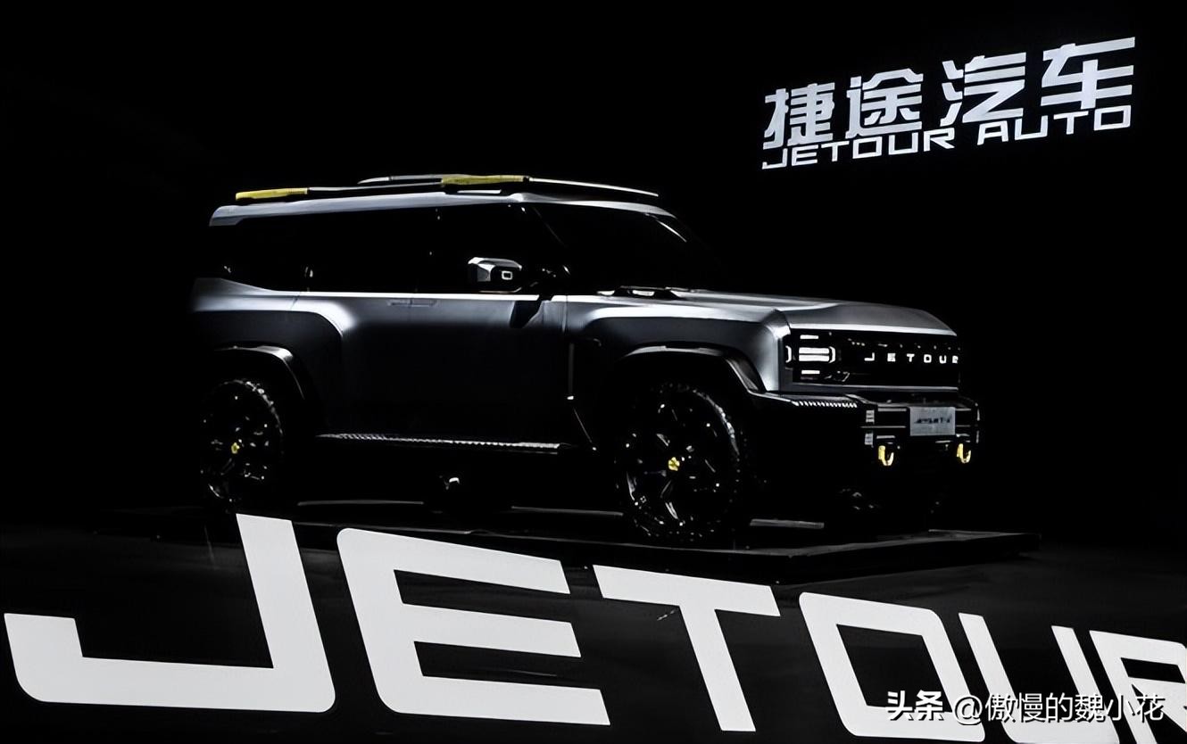 捷途t-1量产版实车,捷途T-1量产版实车图