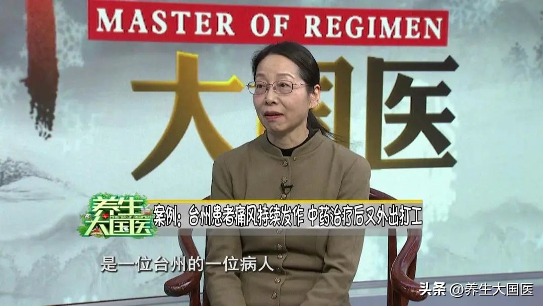 治疗痛风或高尿酸血症的中药,中医治高尿酸痛风