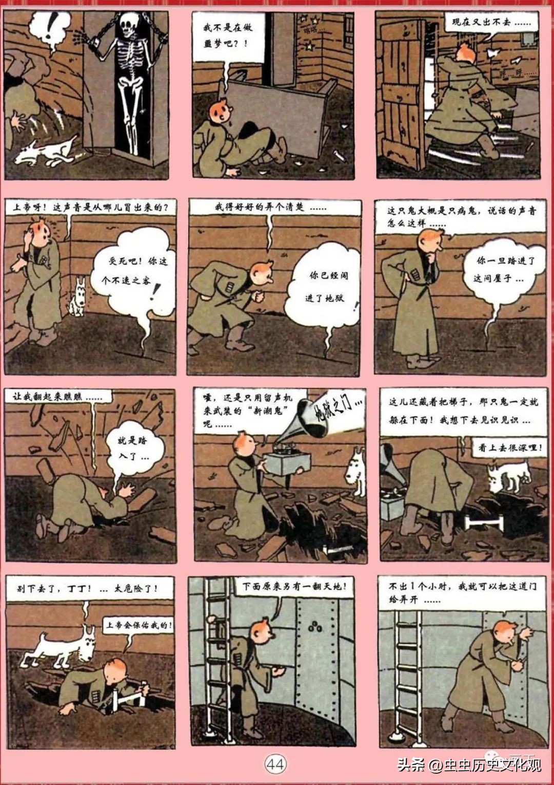 丁丁历险记的丁丁是真的吗,丁丁历险记的丁丁是哪国的