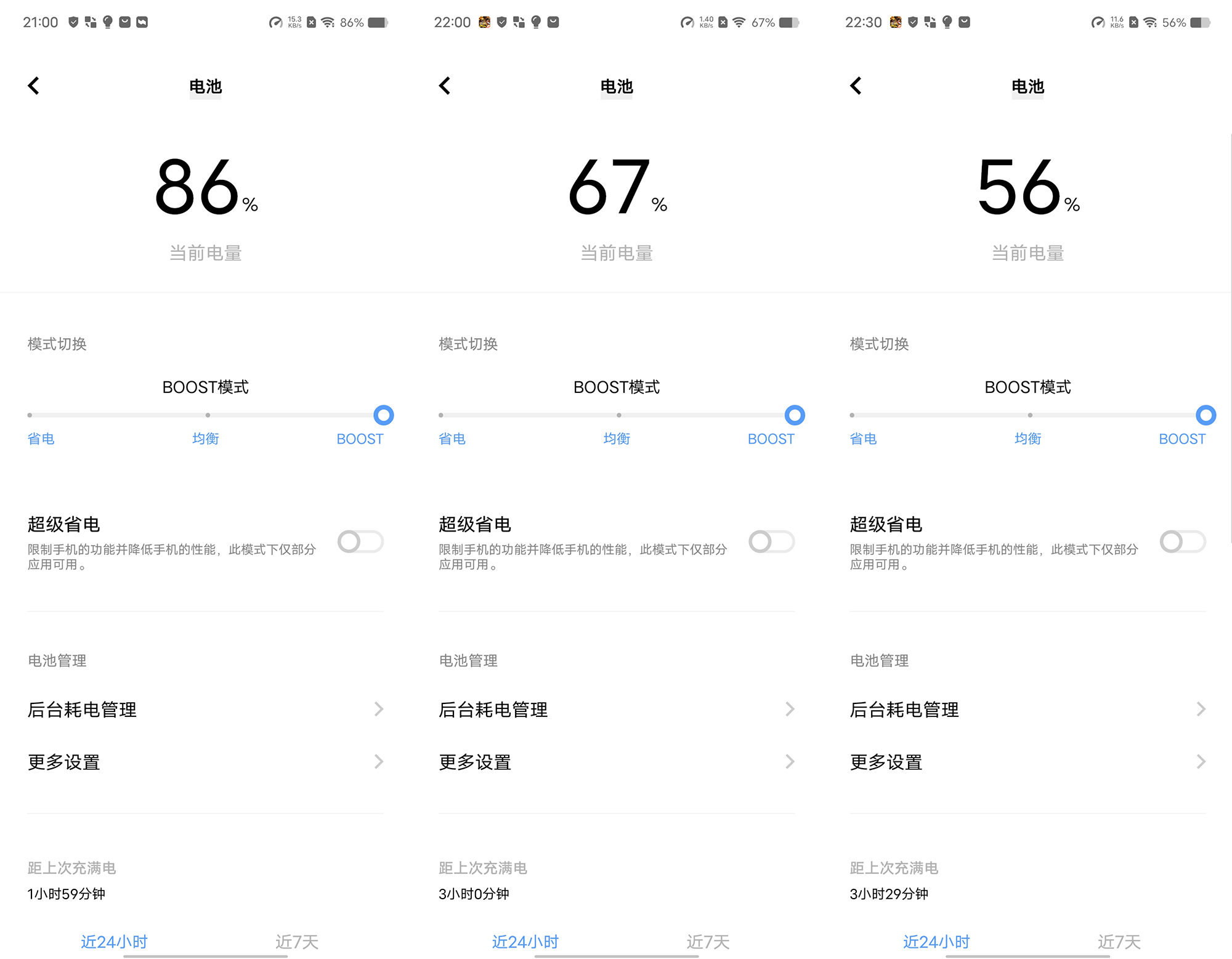 vivoxflip使用测评,vivoxflip使用后测评