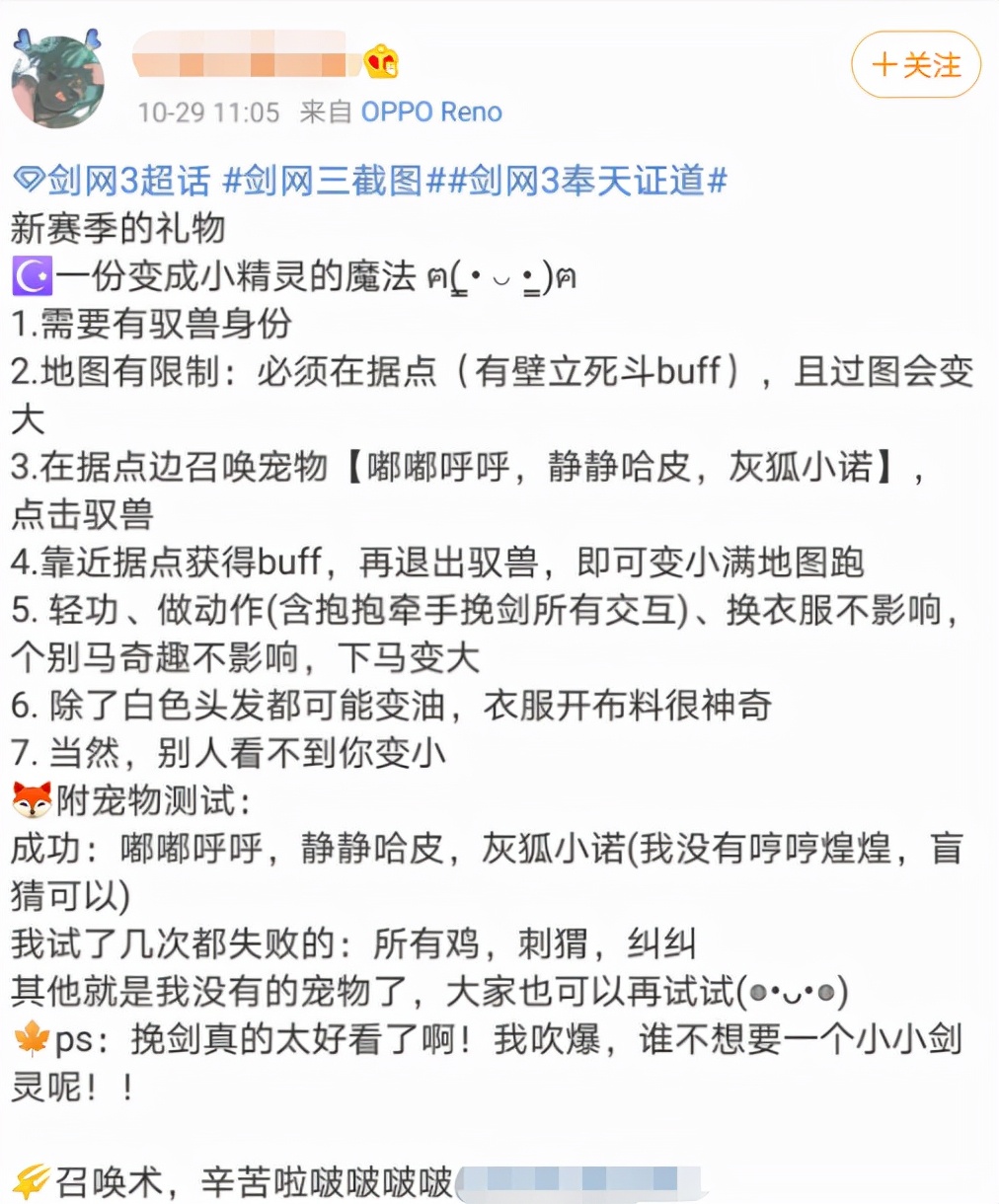 你以为我在玩其实我在当真古语,你以为我在玩游戏其实我在学编程