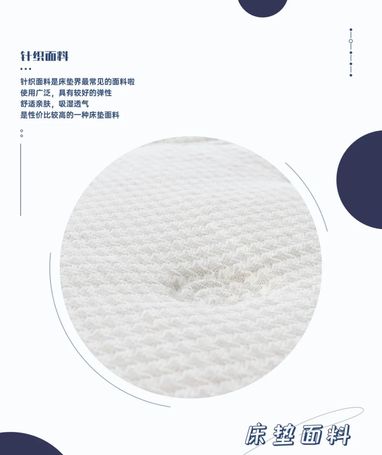 普通床垫和乳胶床垫哪个好,胶床垫和棕榈床垫到底哪个好