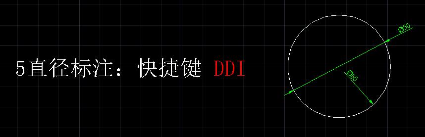 cad标注三角形命令,07版cad标注命令