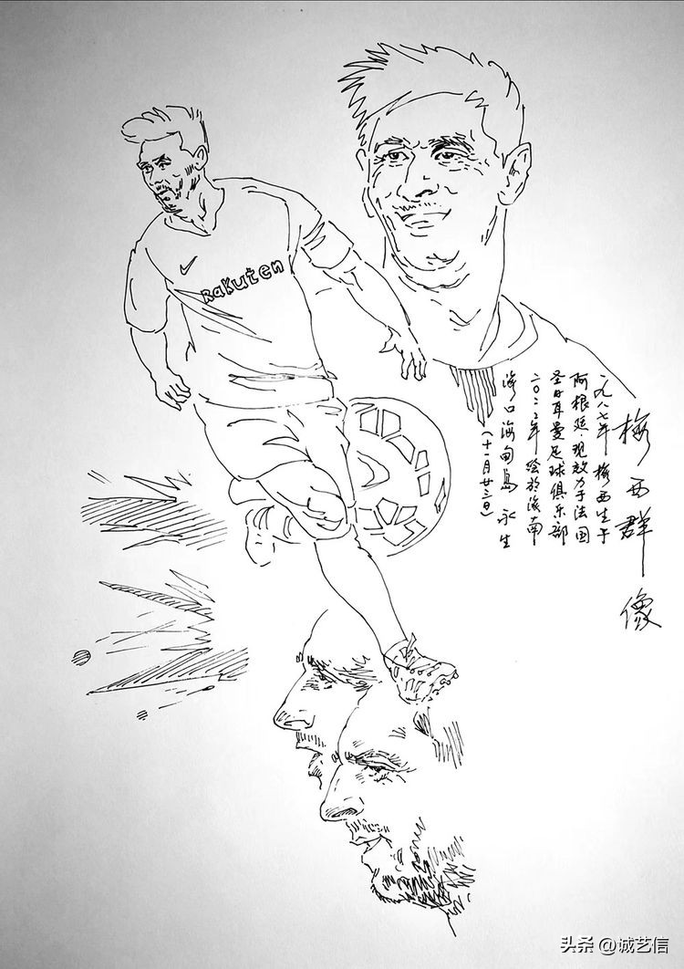 卡塔尔梅西漫画海报,梅西拿着美洲杯来卡塔尔的漫画