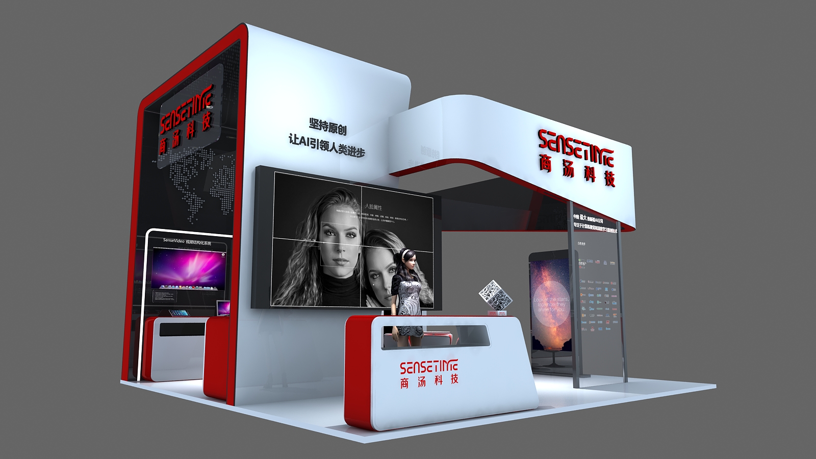 展位设计醒目技巧,9平米展会展位设计的平面图