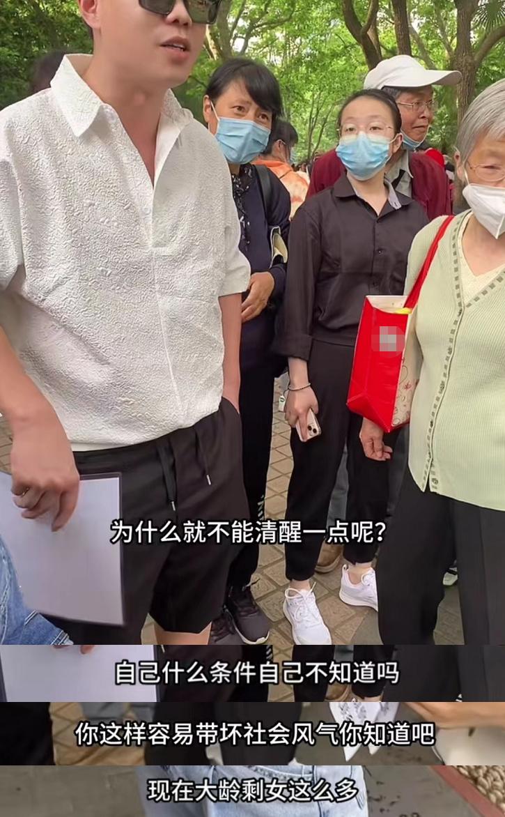 杭州90后女网红研究生相亲 (研究生相亲女网红)