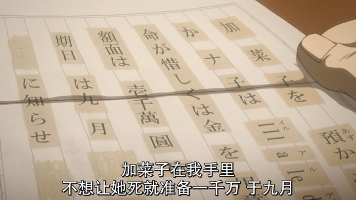 魍魉之匣看不懂,魍魉之匣点评