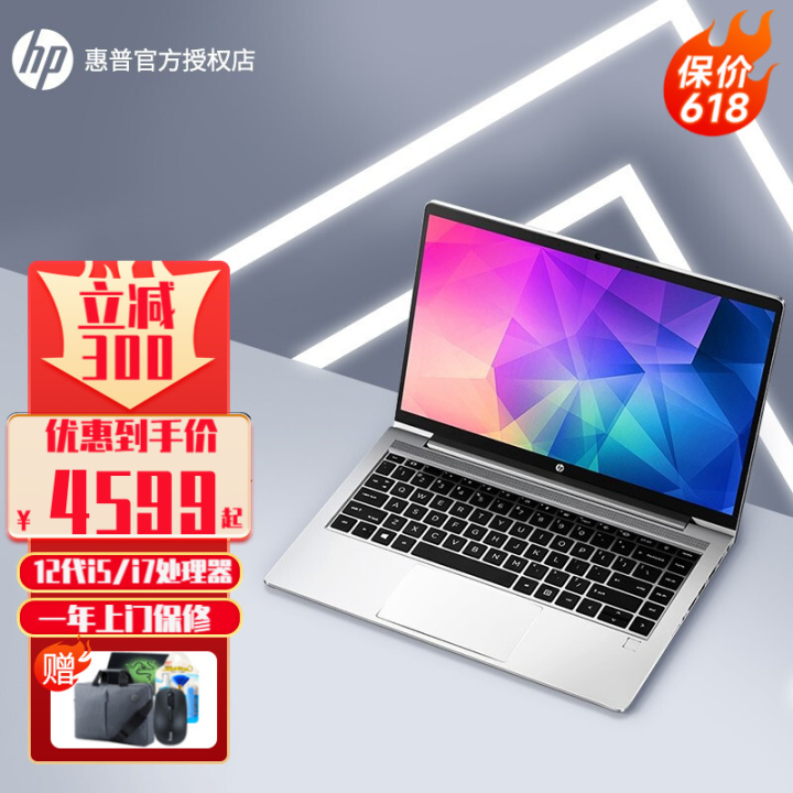 2021年京东618笔记本价格,2022年618有哪些笔记本电脑推荐