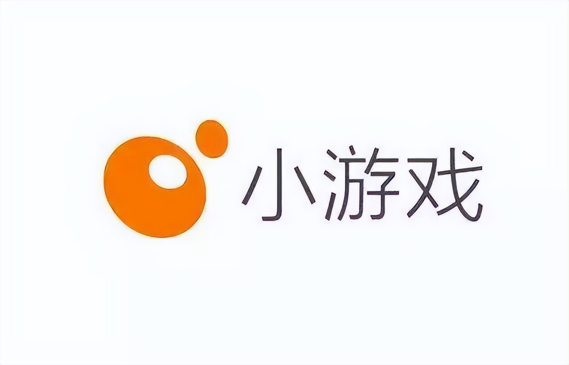 微信小游戏开发者数量,微信小游戏商业化