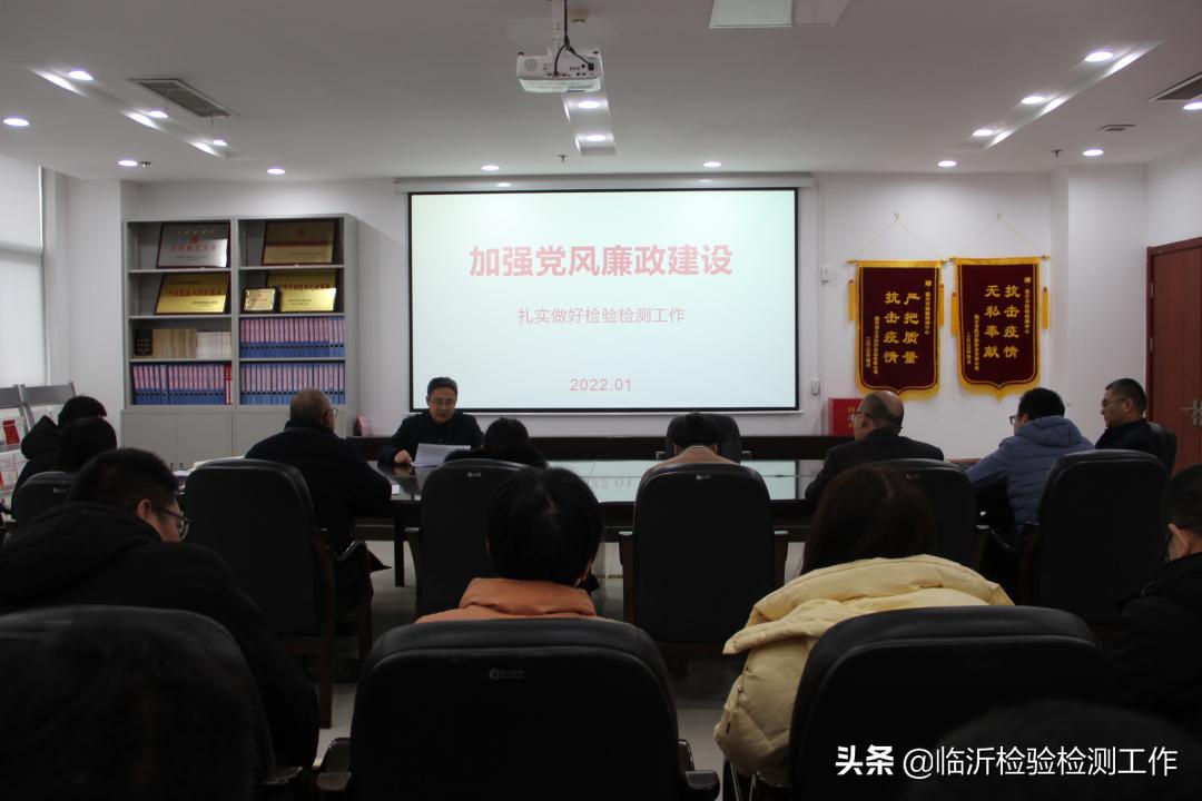 临沂市检验检疫综合服务中心,临沂市检验检测中心督查