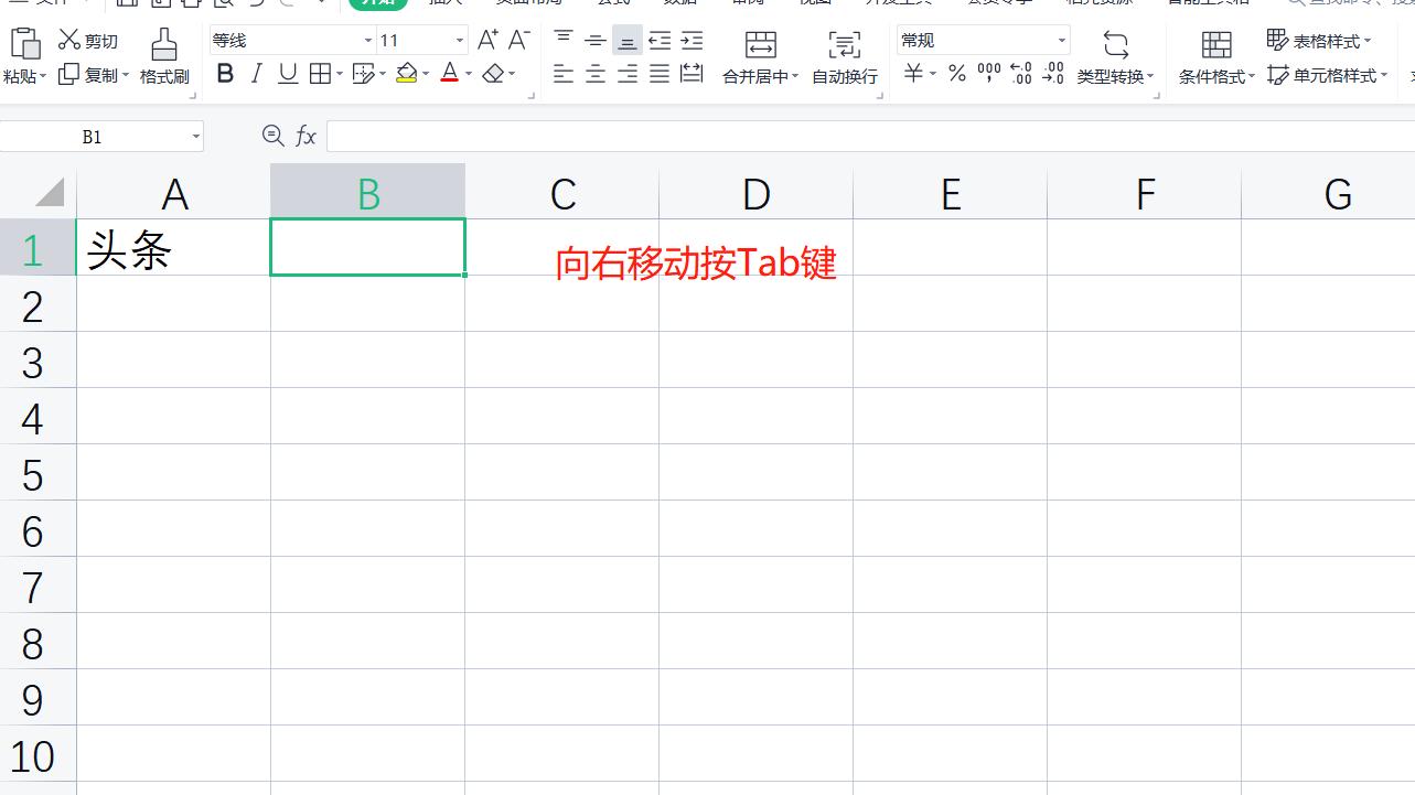 wps表格批量插入图片自适应单元格,wps表格怎样插入和删除行列