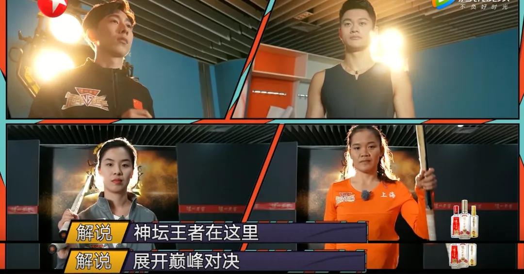 再大的腕儿，上这综艺也被虐惨