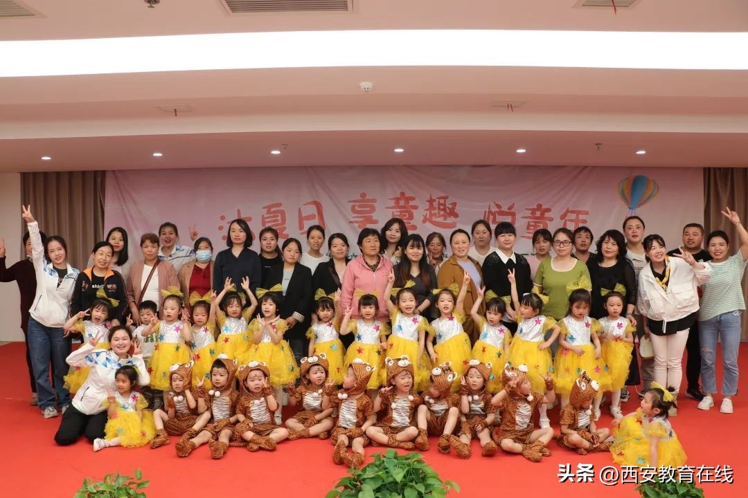 陆港二幼“名校＋”共同体之陆港四幼庆“六一”儿童节文艺汇演