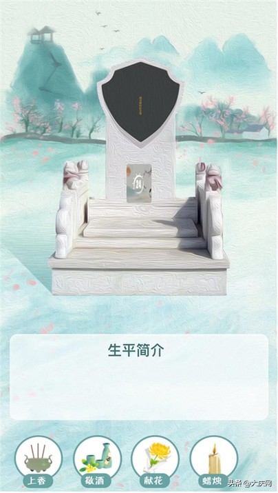 清明网络中国节视频,网络中国节清明