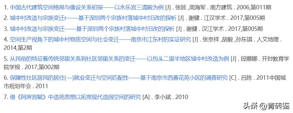 中国古代都城里坊的功能,中国古代都城和疆域变化图