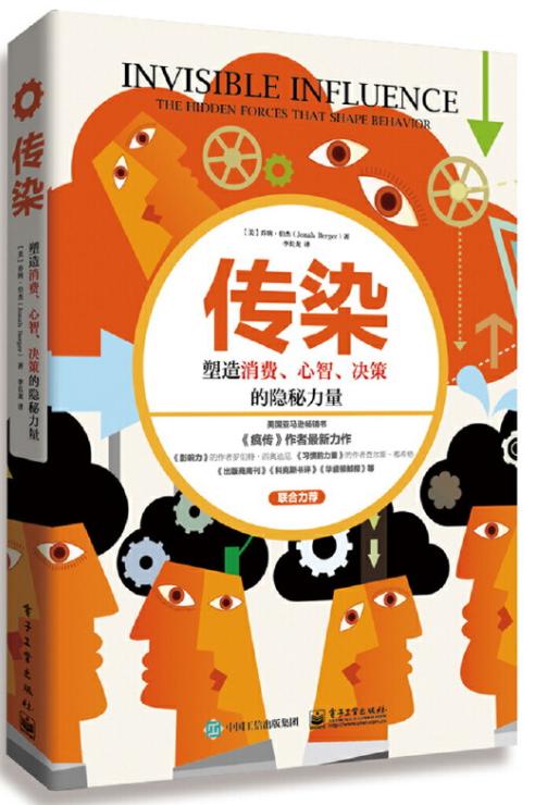 营销运营管理书籍推荐,营销策划与运营书籍有哪些