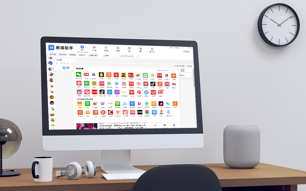 手机自媒体必备哪些工具,如何做自媒体工具和软件