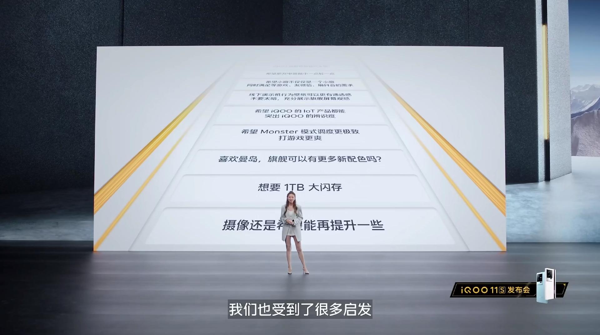 200w超级闪充iqoo11s,iqoo11s可以120w快充吗